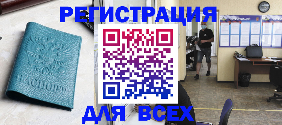 регистрация для школы в Павловском Посаде