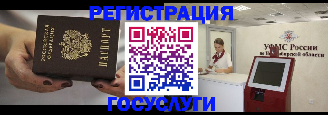 найти адрес прописки в Павловском Посаде